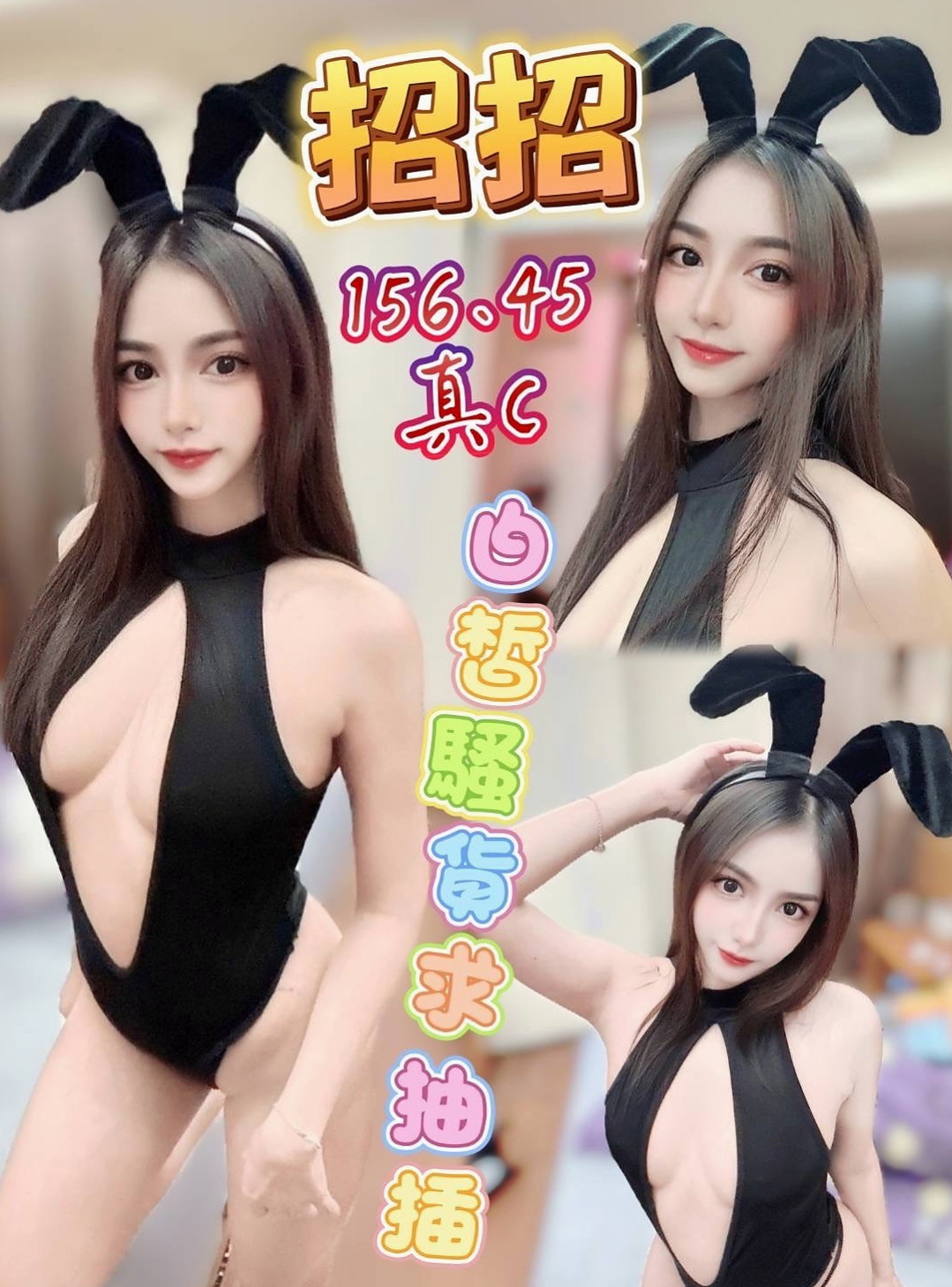 橋頭⬡外出⬡小蝶⬡老熟女媽媽型耶⬡身高163cm⬡體重44kg⬡胸圍E罩杯⬡年齡20歲⬡螞蟻腰的身材 配上彈性的小屁屁  而且很會夾 緊致有吸力 有練過